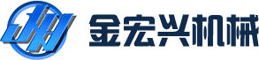 鄭州金宏興機械有限公司